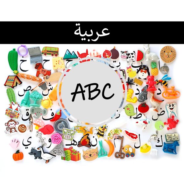montessori sound boxes arab arabe miniatures arabic objects