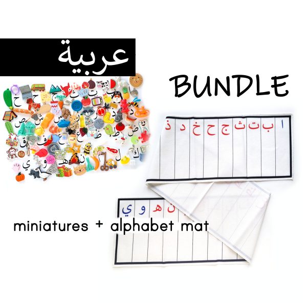 AR - Bundle - ABC objects and alphabet roll